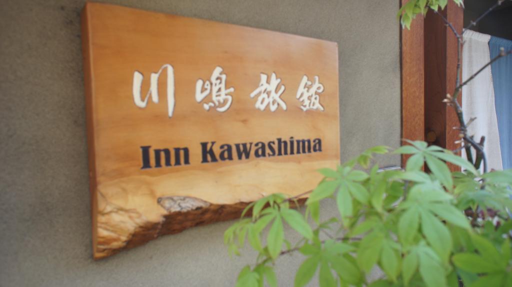 Inn Kawashima Kioto Exterior foto